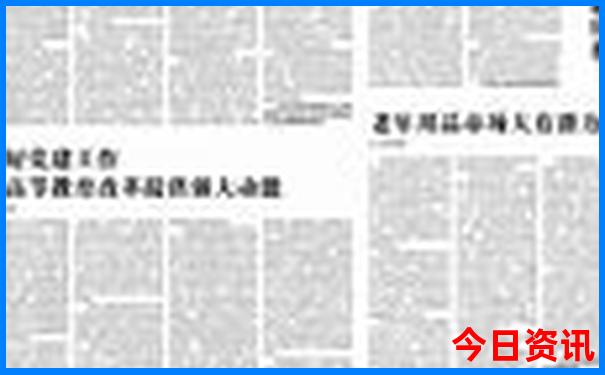 中国最好的地方是哪里