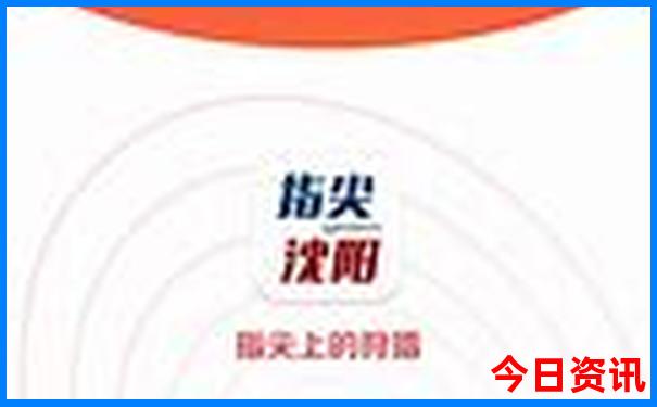 三江旅游攻略必去景点